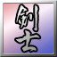 Kenshi