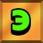 Achievement 4346