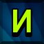 Achievement 105