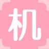 机