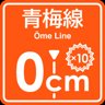 Ome Line stopping point expert