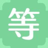 等