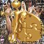 Gold Trophy