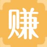 赚