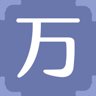 万