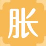 胀