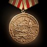 Medal For the Defence of Moscow