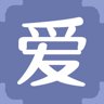 爱