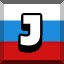 Achievement 2534