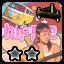 Hippie - Advanced Kicker
