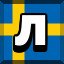 Achievement 3274