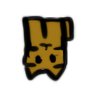 Mewrigga
