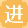 进