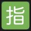 Japanese "reserved" Button