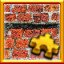 Brick Complete!