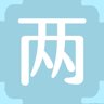 两