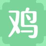 鸡