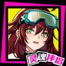 关银屏灵魂伴侣