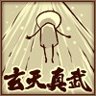 Mastery: Nimbus