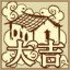 Auspicious
