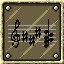 Dissonant Chord