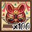 Master Gladiator