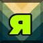 Achievement 512