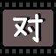 对