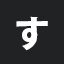 す