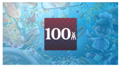 YUM Rank 100