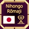 Lang Banger - Japanese Romaji