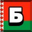 Achievement 2711