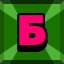Achievement 2117