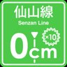 Senzan Line stopping point expert