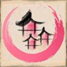 春风化雨