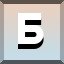 Achievement 574