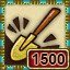 Epic Seeker