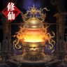 五阶炼丹师