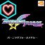 I love "Burning Force Medley"