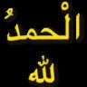 Alhamdulillah