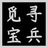 Weapon Finder