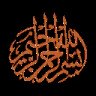 Bismillah
