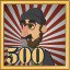 Burubs 500