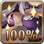 Pride Stripper 100%