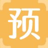 预