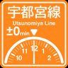 Utsunomiya Line arrival on time