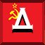 Д