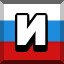 Achievement 2560
