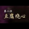 第二章全解锁