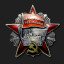 Order of the October Revolution